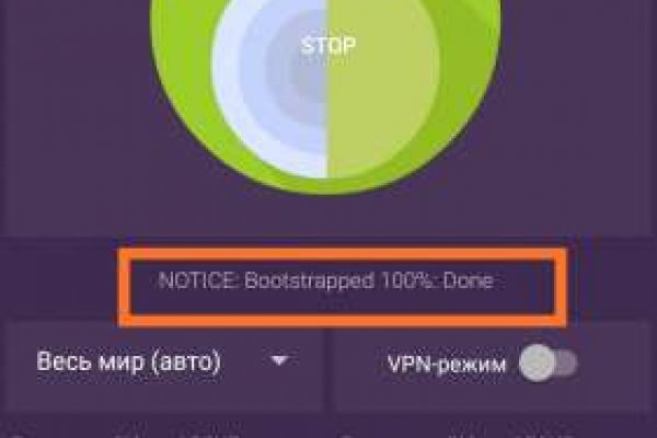 Kraken маркетплейс как зайти