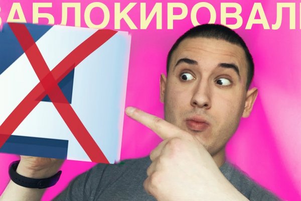 Кракен даркнет сайт