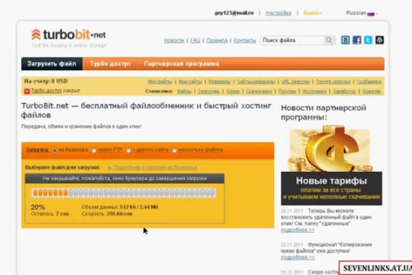 Kraken 12 at что это