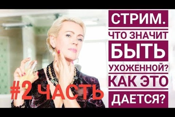 Кракен магазин тор