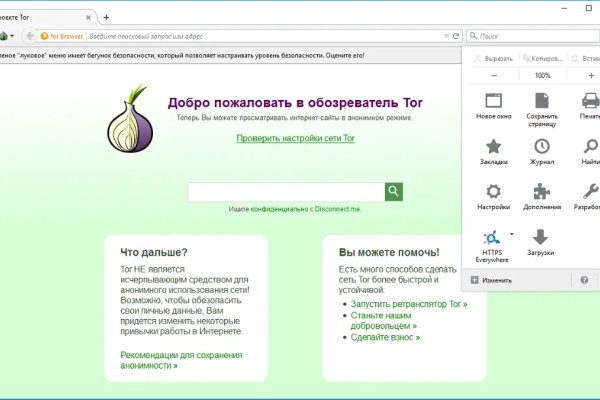 Кракен ссылка на тор официальная