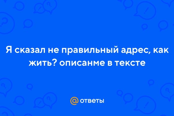 Кракен официальный сайт krakens13 at