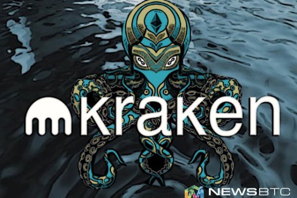 Kraken 14 at