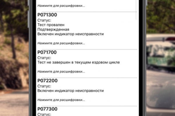 Кракен сайт 1kraken me