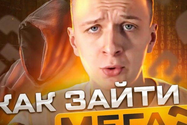 Как пополнить кошелек на кракене