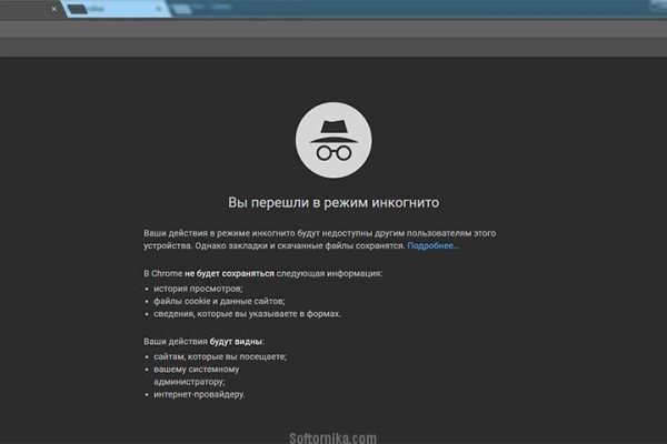 Где найти рабочую ссылку кракен