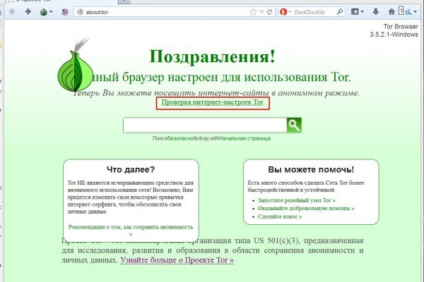 Kraken darknet ссылка тор