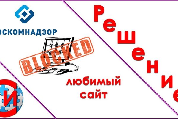 Почему кракен перестал работать