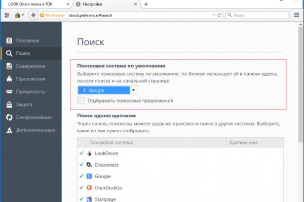 Kraken ссылка