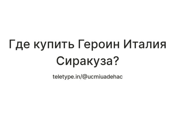 Кракен зарегистрироваться