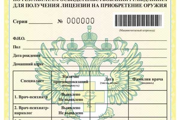 Кракен kr2web in
