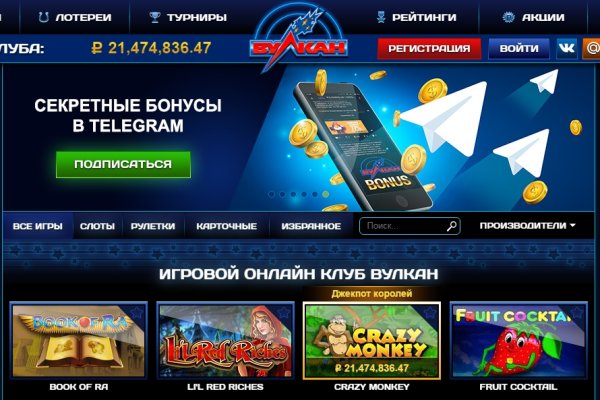 Kraken ссылка официальная