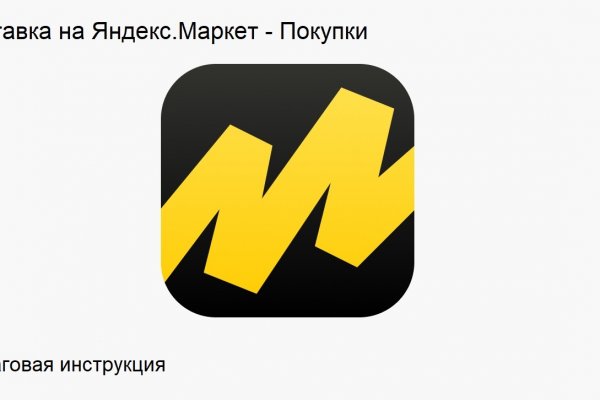 Кракен 16 вход