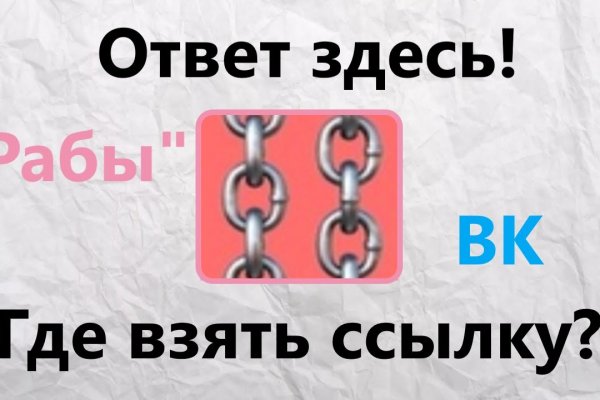 Кракен площадка kr2web in